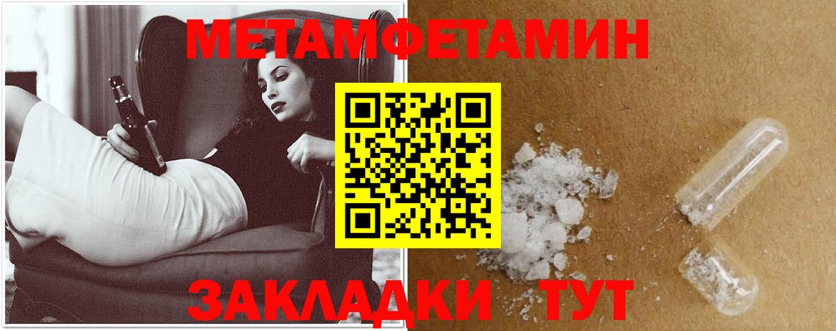 Сланцы  Амфетамин 98%  Вход с VPN 