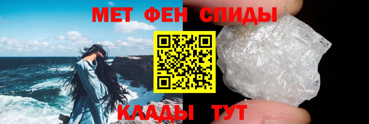 АМФ Розовый Сланцы