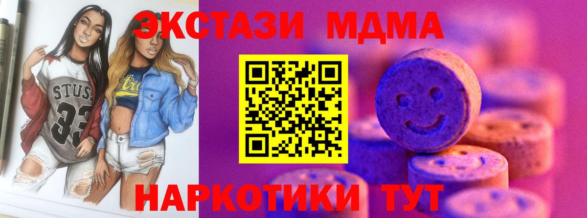 Экстази Punisher Сланцы