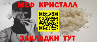 тгк Нарткала