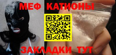 ПСИЛОЦИБИНОВЫЕ ГРИБЫ Новодвинск