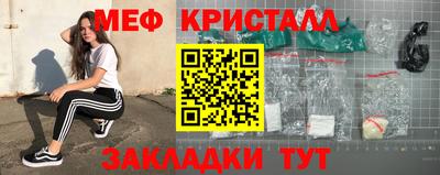 сатива Нальчик