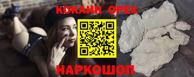 сатива Нальчик