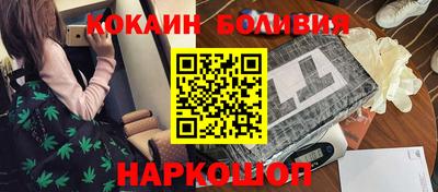 COCAINE Наро-Фоминск