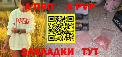 COCAINE Наро-Фоминск