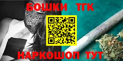 сатива Нальчик