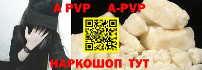 сатива Нальчик