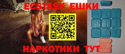 сатива Нальчик