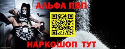 сатива Нальчик