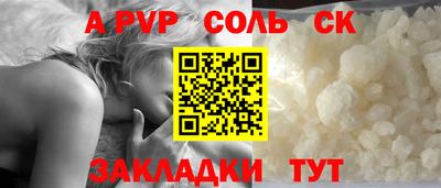 сатива Нальчик