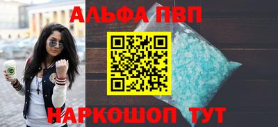 меф Новокубанск
