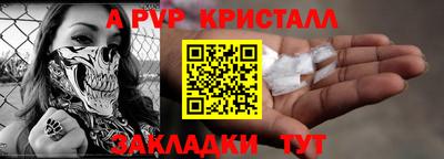 сатива Нальчик