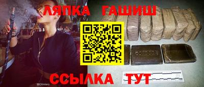 сатива Нальчик