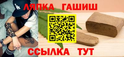 сатива Нальчик