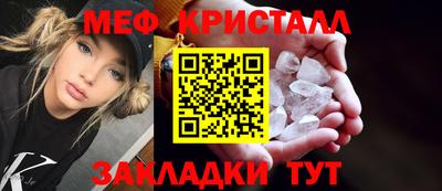 тгк Нарткала