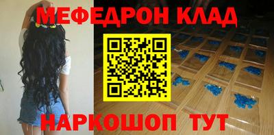 сатива Нальчик