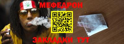 COCAINE Наро-Фоминск