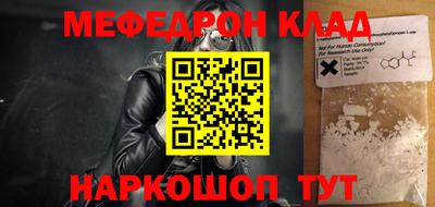 COCAINE Наро-Фоминск