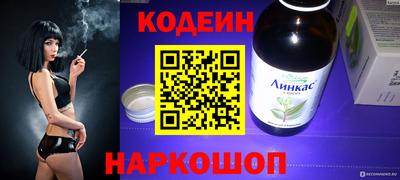 сатива Нальчик