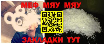 COCAINE Наро-Фоминск