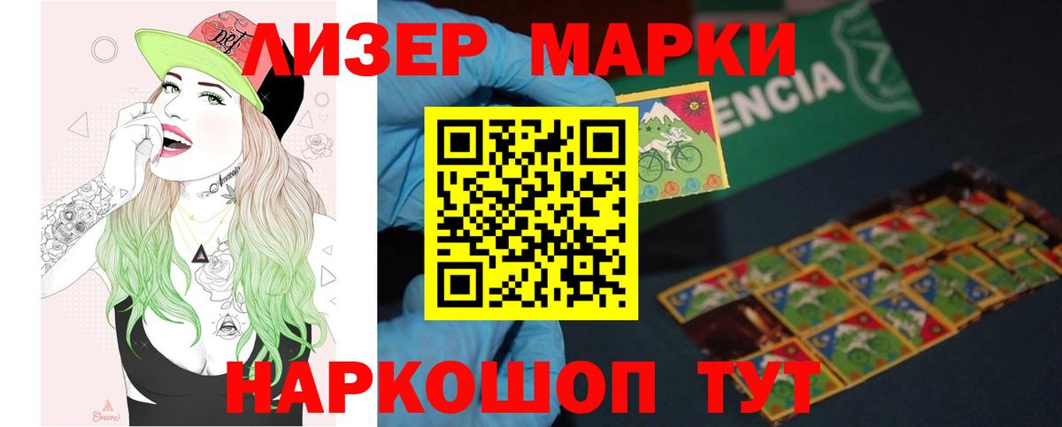 LSD-25 экстази ecstasy  Лсд 25 экстази  Сланцы  Лсд 25 экстази кислота  Вход с VPN 