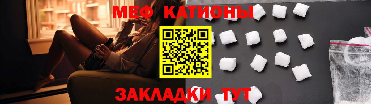 Меф VHQ  Вход с VPN  МЯУ-МЯУ  Сланцы 