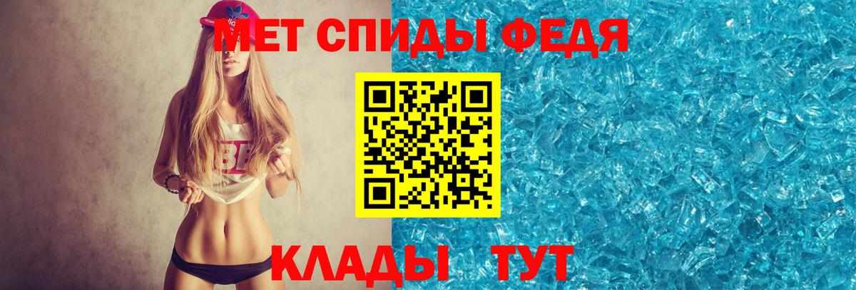 МЕТАМФЕТАМИН витя  МЕТАМФЕТАМИН витя  Сланцы  Вход с VPN 