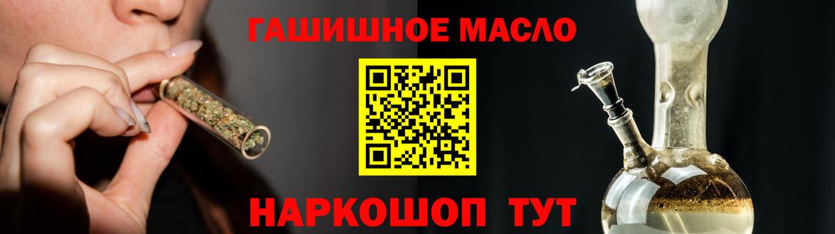 ТГК Сланцы