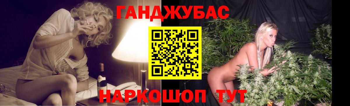 Марихуана ГИДРОПОН  Канабис план  Бошки Шишки план  Сланцы  Вход с VPN  Бошки Шишки White Widow 
